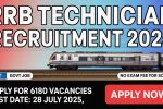 RRB Technician Recruitment 2025