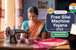 Silai Machine Yojana
